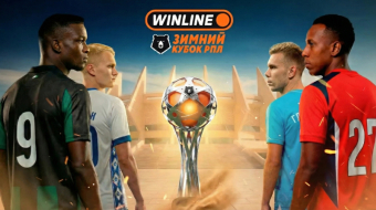 ЦСКА — Краснодар 3 февраля 2026